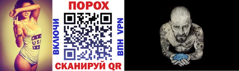 Амфетамин VHQ  Купить  Починок 