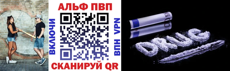 APVP мука  Купить  Починок 