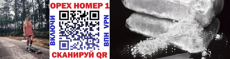 Купить где  Починок  COCAIN 98% 