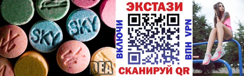 Купить закладки  Починок  Экстази DUBAI 
