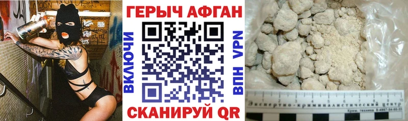 Купить закладки  Починок  Героин Heroin 