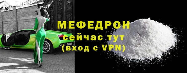 крисы Гусь-Хрустальный