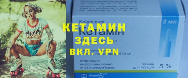 гашиш Гусиноозёрск