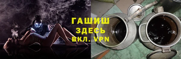 гашиш Гусиноозёрск