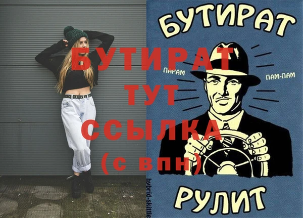 MESCALINE Дмитров