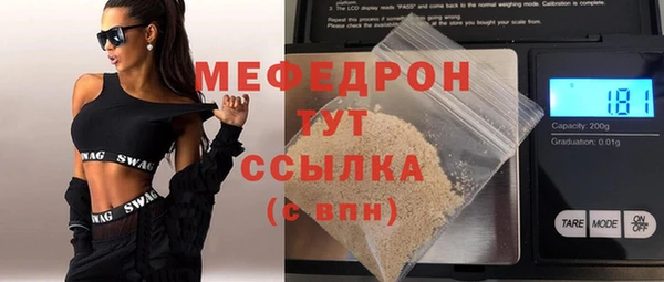 гашиш Гусиноозёрск