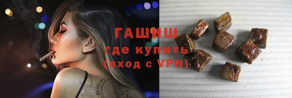гашиш Гусиноозёрск