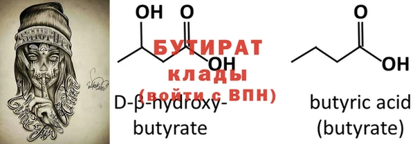 стаф Гусев