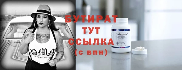 крисы Гусь-Хрустальный