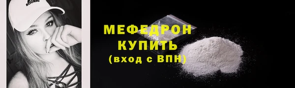 стаф Гусев