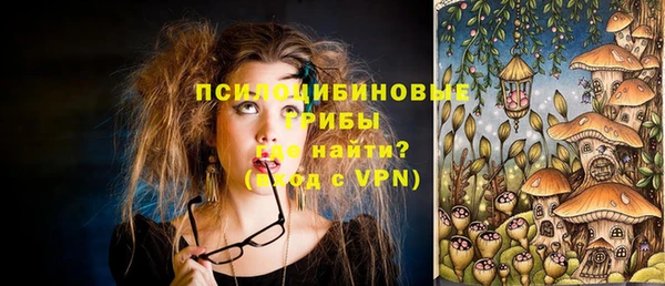 гашиш Гусиноозёрск
