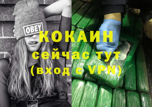 гашиш Гусиноозёрск