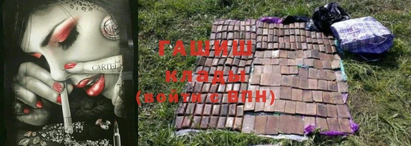 гашиш Гусиноозёрск