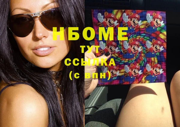 крисы Гусь-Хрустальный