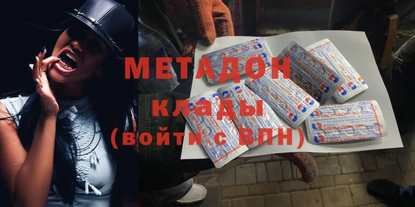 крисы Гусь-Хрустальный