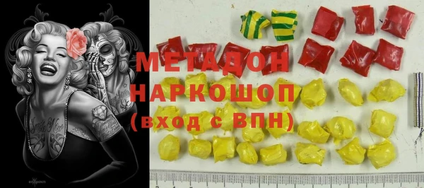 гашиш Гусиноозёрск