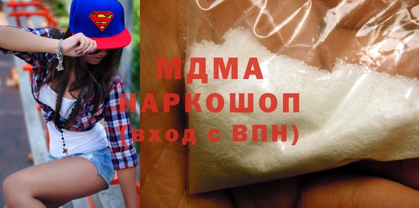 гашиш Гусиноозёрск