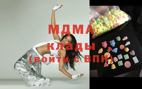 крисы Гусь-Хрустальный