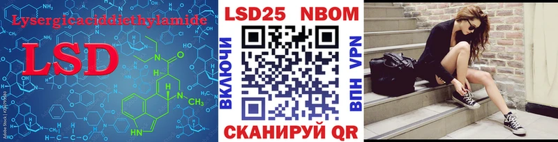 Купить  Починок  LSD-25 экстази кислота 