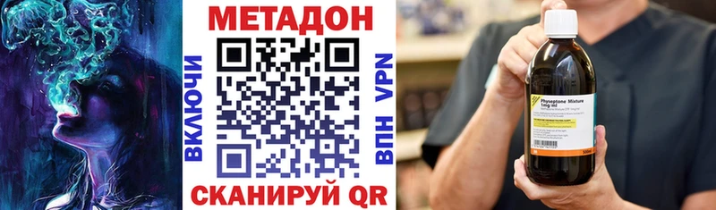 Купить где  Починок  Метадон белоснежный 
