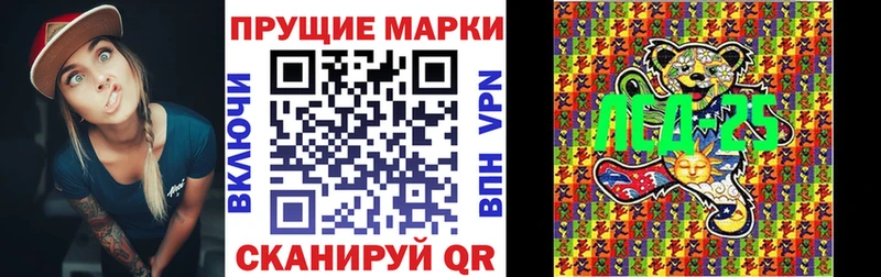 Купить где  Починок  Марки NBOMe 1,8мг 