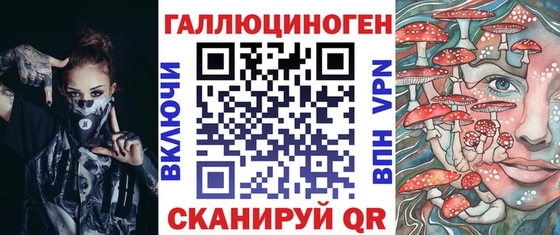 Купить  Починок  Галлюциногенные грибы GOLDEN TEACHER 